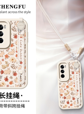 琛赋适用opporeno14手机壳reno13新款reno12满屏兔reno11斜挎挂绳10背带9防摔8腕带7se支架6保护套5pro女oppo