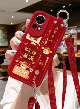 琛赋适用华为nova13手机壳新款nova12活力版11ultra背带挂绳nove10pro好运满满9斜挎8SE外壳7硅胶6保护套5i女