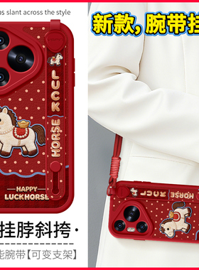 琛赋适用华为Pura80pro手机壳新款p70Ultra波点小马p60斜挎挂绳p50e畅享80女p40可背带p30保护套20Plus麦芒40