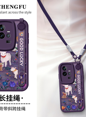 适用vivo iqoo13手机壳iqoo12pro可爱15卡通小狗iqoo10斜挎11挂绳iq9腕带z9turbo背带z8x女iqooz7保护套XNote