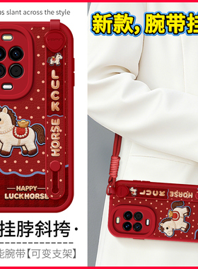 琛赋适用华为nova15手机壳nova14新款13波点小马nova12活力版11ultra斜挎挂绳nove10腕带9背带8女7新年6套pro