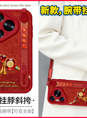 琛赋适用华为Pura80pro手机壳新款p70Ultra水晶葫芦p60斜挎挂绳p50e畅享80女p40可背带p30保护套20Plus麦芒40