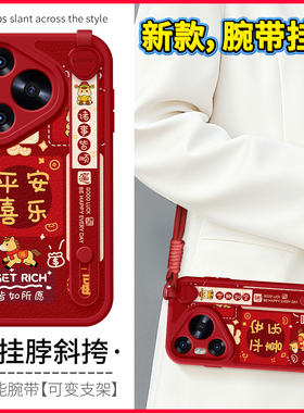 琛赋适用华为Pura80pro手机壳新款p70Ultra平安喜乐p60斜挎挂绳p50e畅享80女p40可背带p30保护套20Plus麦芒40