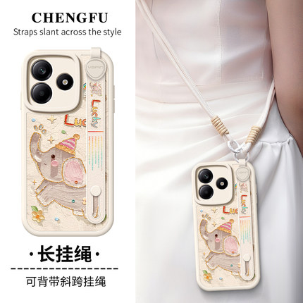 琛赋适用redmi红米note14手机壳15新款note13油画大象12Turbo背带11tpro斜挎挂绳turbo4防摔Pro女10保护套9