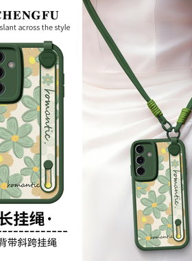 琛赋适用三星S25手机壳新款简约S24斜挎背带Note20Ultra腕带挂绳S23十油画花S22+小羊皮s21FE女s20保护套plus
