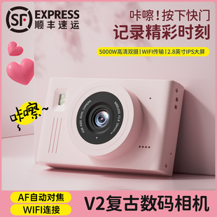 儿童相机可拍照数码照相机CCD小学生校高清数码园生日礼物卡片机