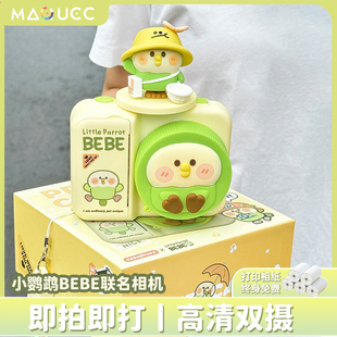 儿童照相机可拍照可打印照片宝宝生日礼物男孩女孩相机拍立得玩具