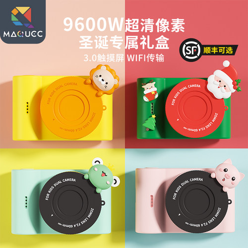 geekpapa儿童数码照相机官方正品