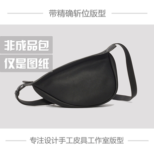 TR香蕉包 BANANA包手工皮具版型图纸DIY纸样牛皮纸免切割带斩孔