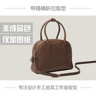 INDIA 10 手工皮具版型图纸 斜挎手提包牛皮纸免切割带斩孔