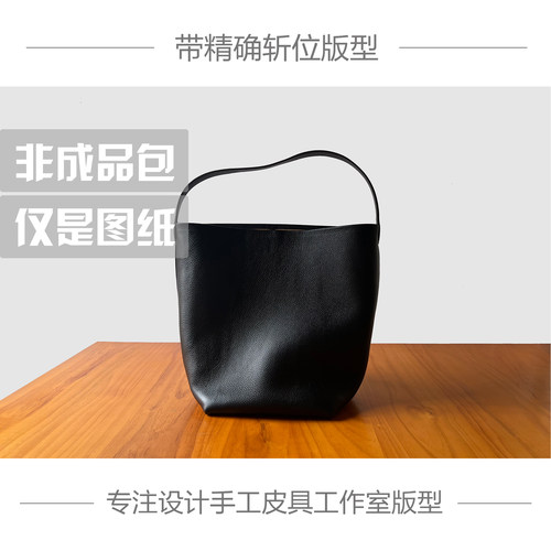 手工皮具版型牛皮纸免切割