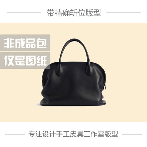 ROW家AGNES手工皮具图纸