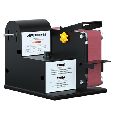 800w砂带机家用小型迷你