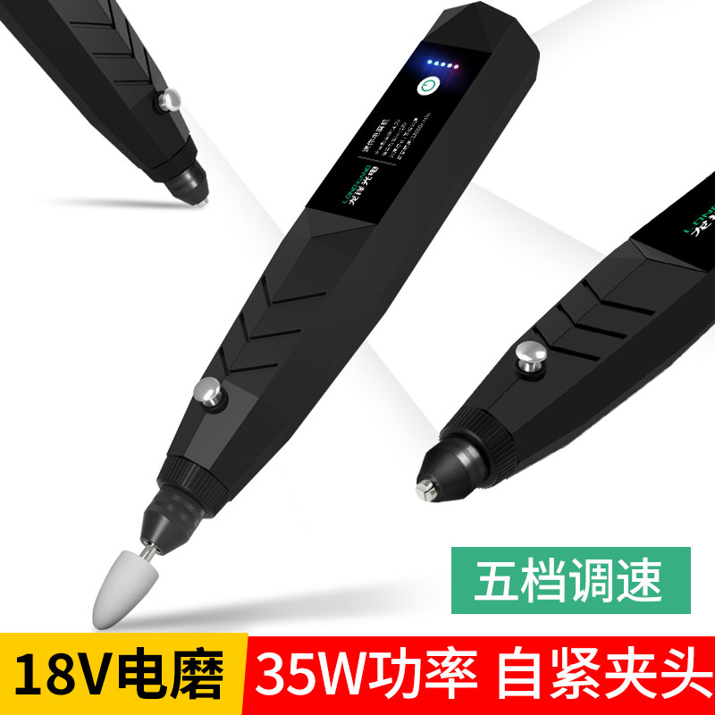 电磨机小型手持式迷你电动打磨机切割机雕刻工具微型直流小电钻