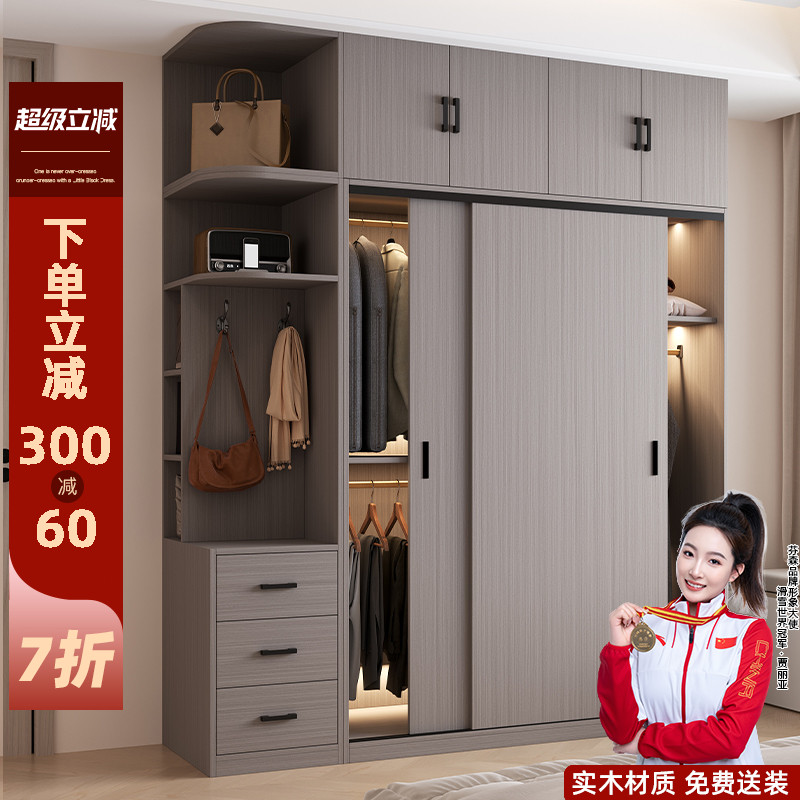 拉门衣柜新款2025爆款家俱卧室平移门大衣橱全实木出租房用柜子