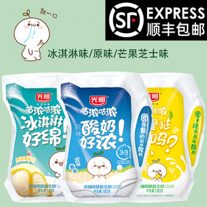 【光明鲜牛奶新鲜】_光明鲜牛奶新鲜