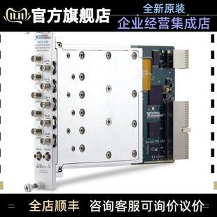 PXIe 2543 RF多路复用器开关模块 美国 NATIONAL INSTRUMENTS