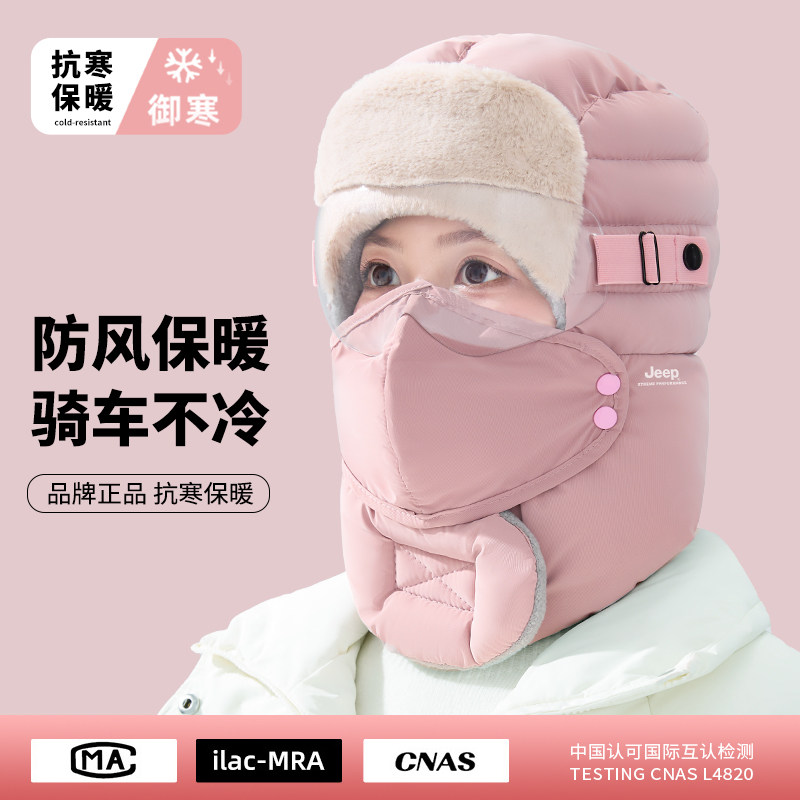 jeep吉普雷锋帽子女士冬季保暖加绒加厚户外骑行防风防寒棉帽女冬