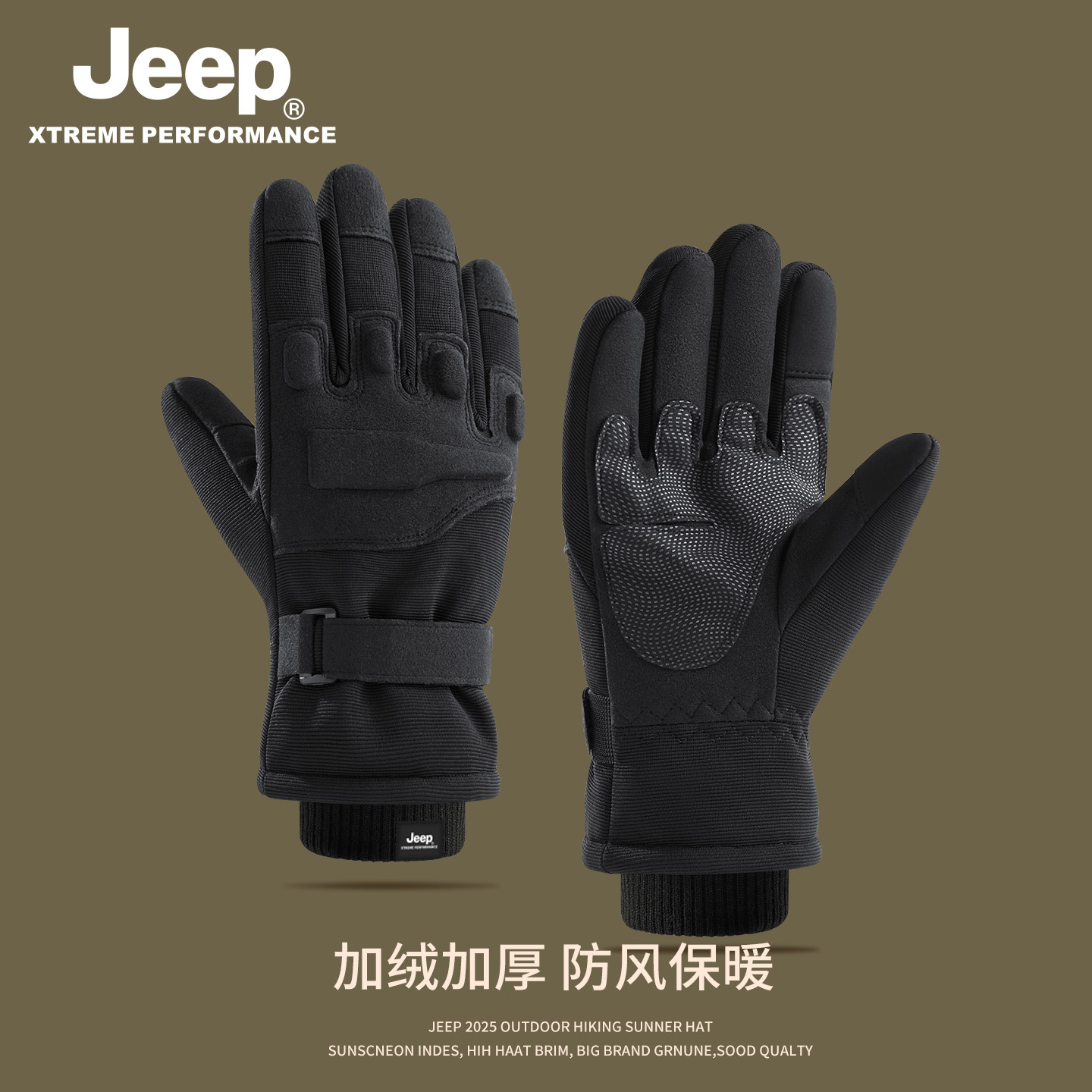 jeep吉普冬季滑雪手套男加绒加厚