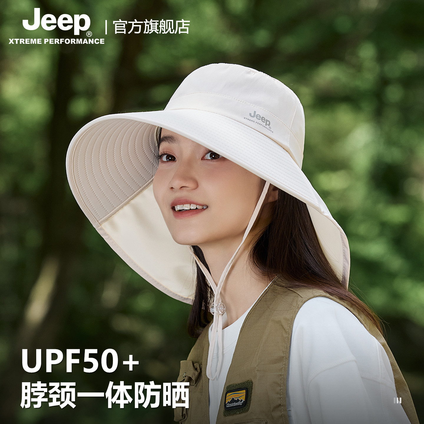 jeep吉普夏季女士防晒渔夫帽户外徒步钓鱼电动车披肩大檐太阳帽子
