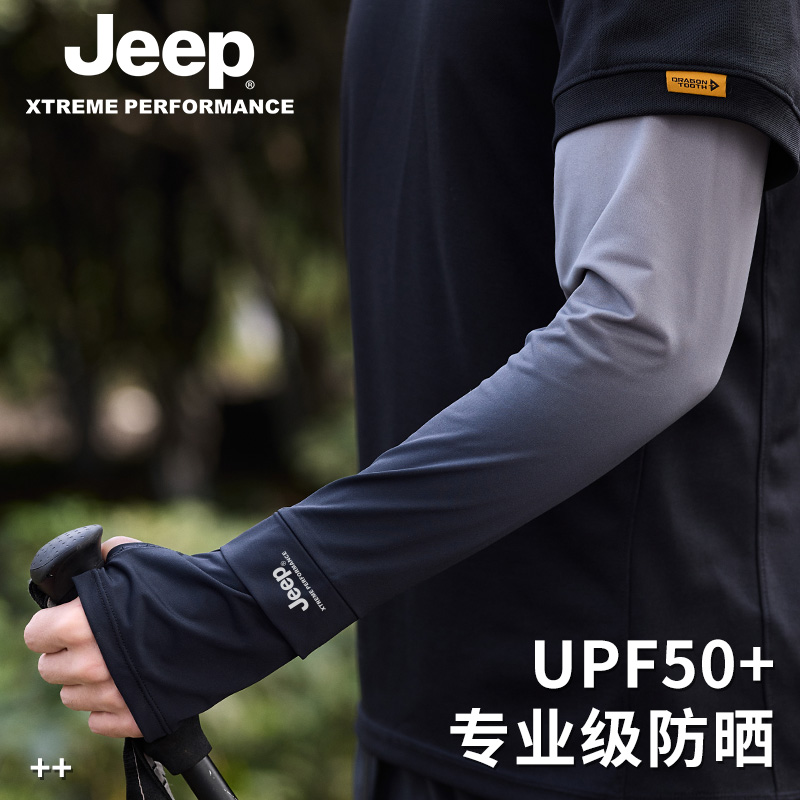   jeepļʿзɹ˿Ļֱп39.9Ԫ