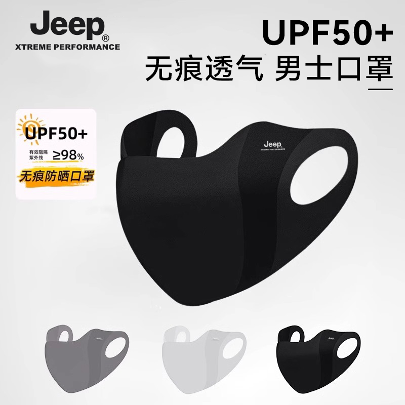 jeep吉普休闲夏季男士户外遮阳