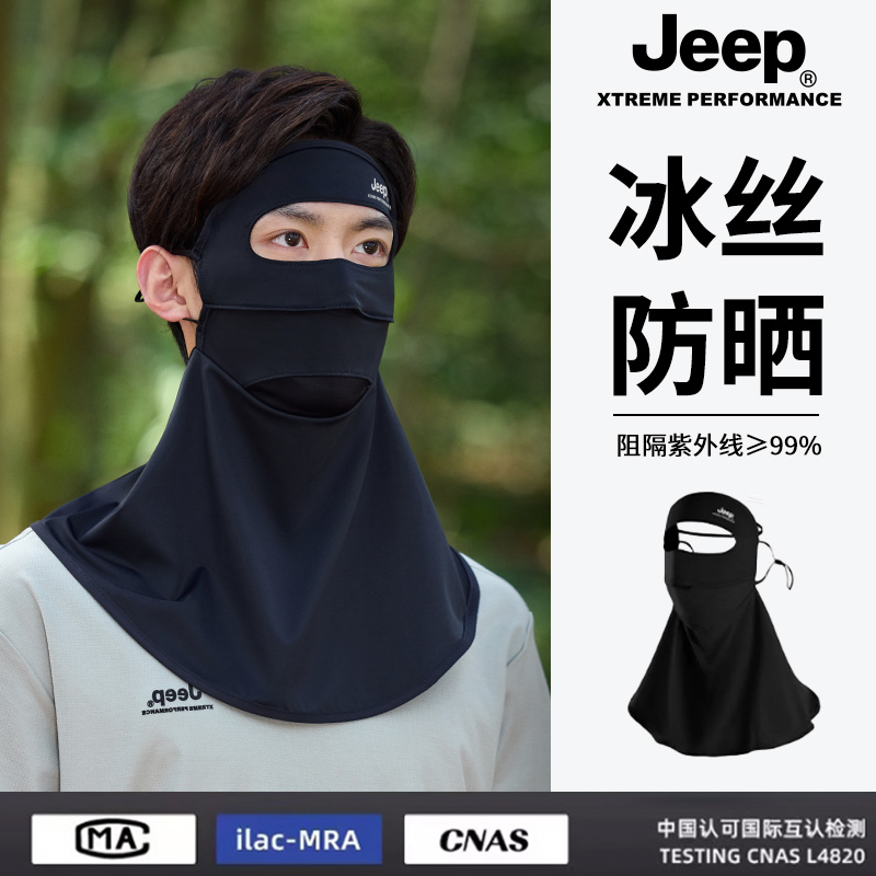 ޹ ɫ jeepշɹʿļﳵ߻͸33.92Ԫ