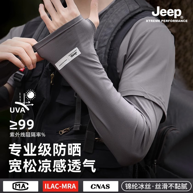  Զɽұ jeepշɹʿļ˿ֻﳵֱ33.92Ԫ