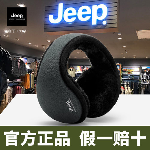 jeep吉普2025保暖耳罩男士