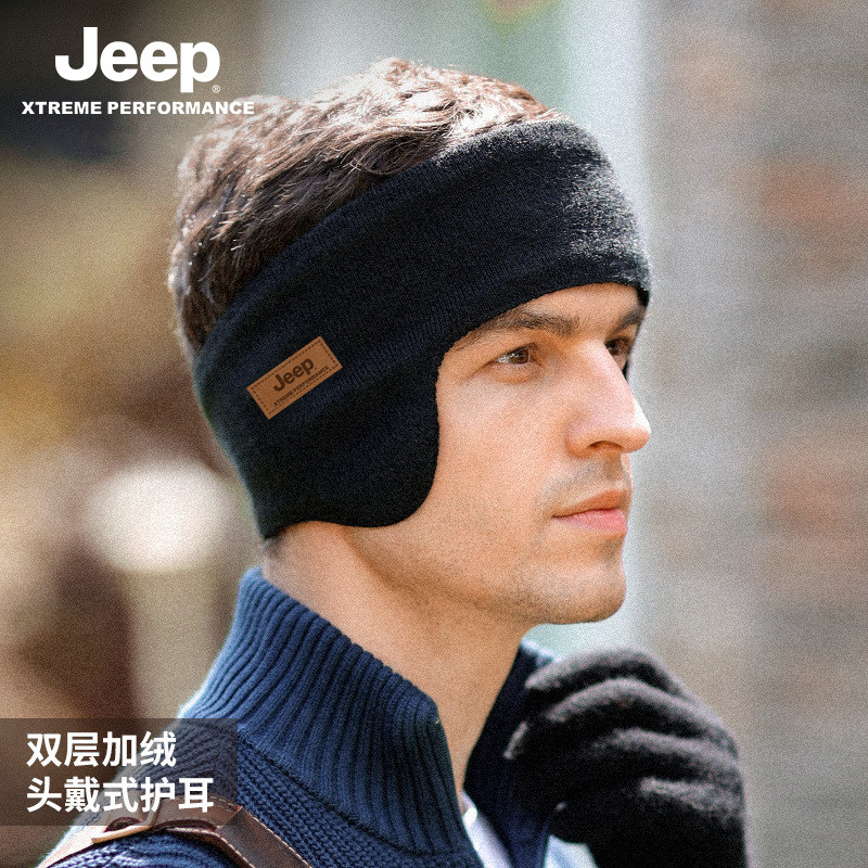 jeep吉普男士耳罩冬季保暖防风防寒护耳防冻耳套冬天户外骑行耳包