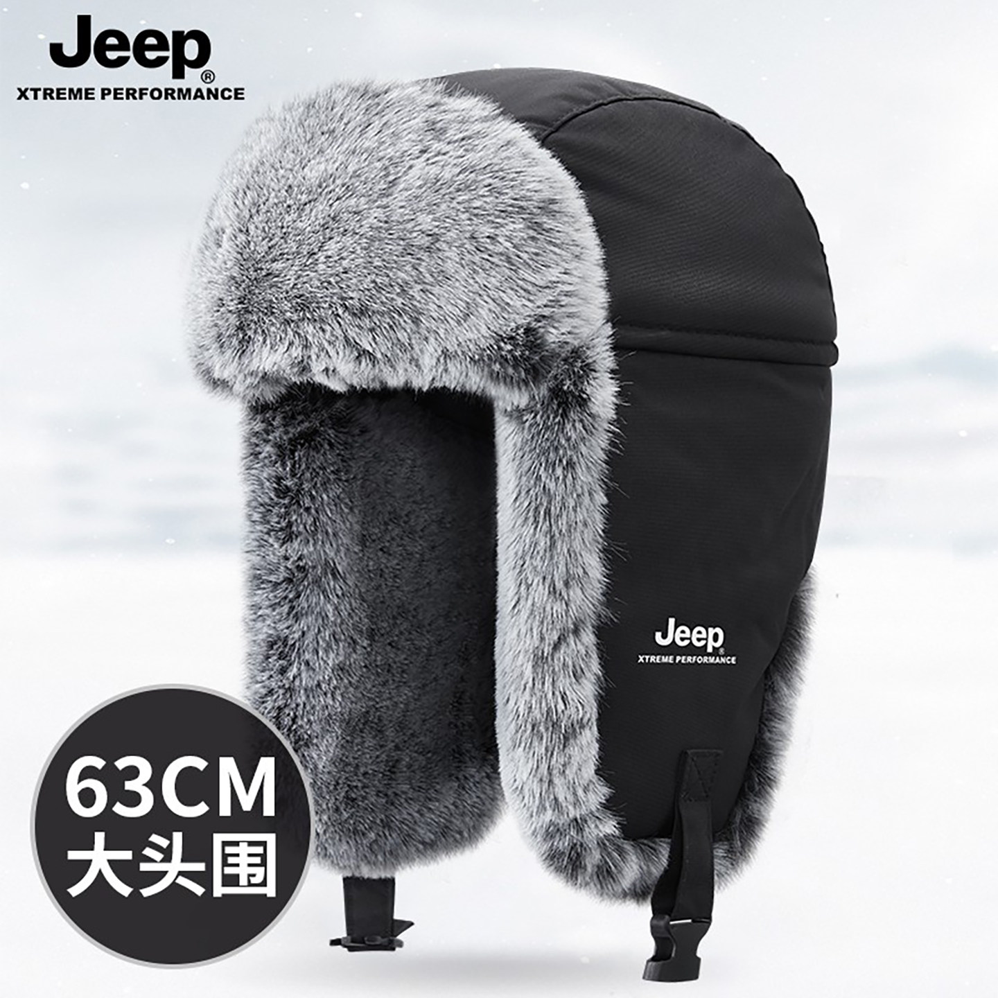 jeep吉普冬季保暖雷锋帽男士骑车防风加绒加厚防寒户外护耳棉帽子,服饰配件/皮带/帽子/围巾,帽子,淘宝优惠券,粉丝福利购,淘宝优惠卷