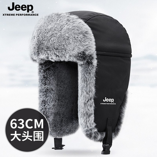 jeep吉普冬季 骑车防风加绒加厚防寒户外护耳棉帽子 保暖雷锋帽男士