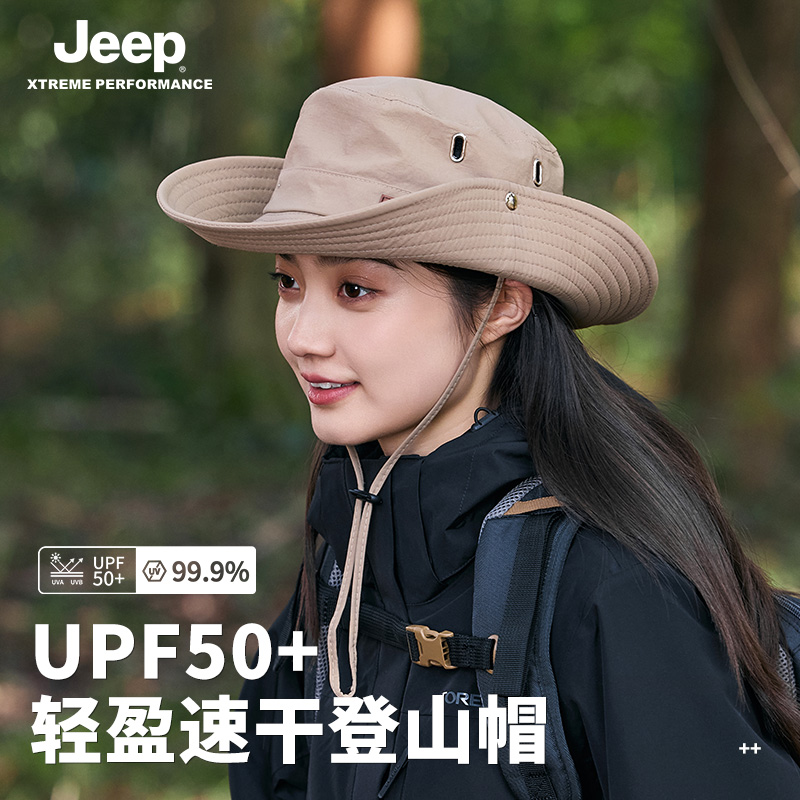 jeep吉普夏季女士防晒帽女遮阳渔夫帽子大帽檐户外太阳防紫外线夏