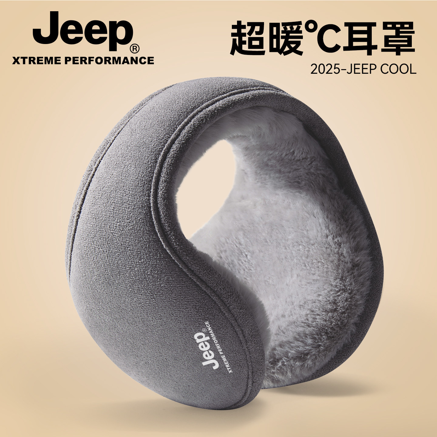 jeep吉普耳罩男士冬季保暖耳套防风防寒耳包男骑行加绒加厚耳捂子