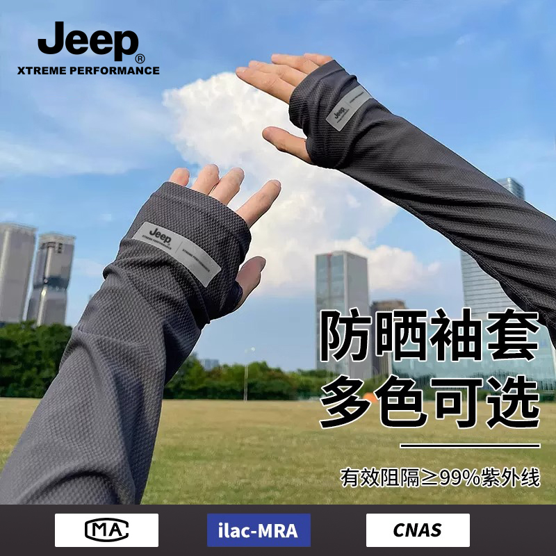  ɫ jeepʿļ˿׷߿ķɹ33.92Ԫ