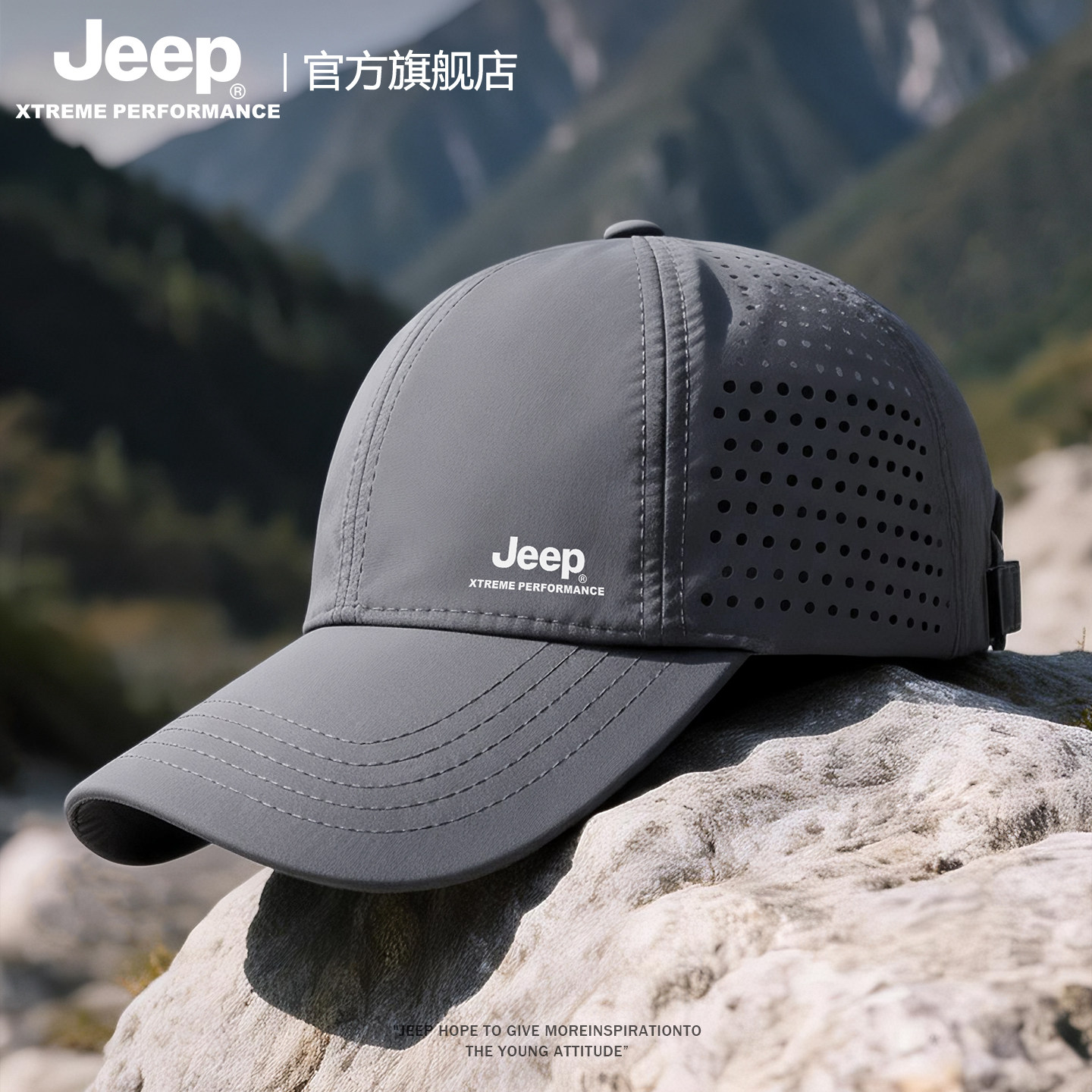 jeep吉普夏季棒球帽男士户外速干防晒帽跑步透气鸭舌帽太阳帽子男