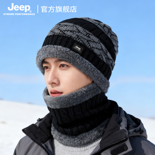 jeep吉普男士 加绒加厚防风冬毛线套头棉帽男 保暖羊毛针织帽子冬季