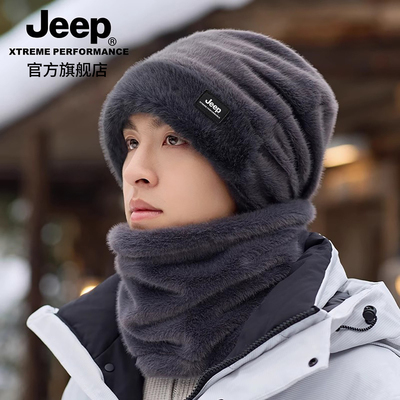 jeep吉普户外男士冬季护耳保暖