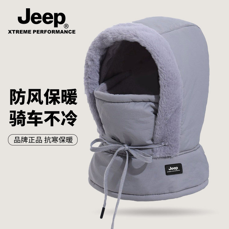 jeep吉普女士雷锋帽冬季骑车保暖防风防寒面罩加绒套头帽子男秋冬