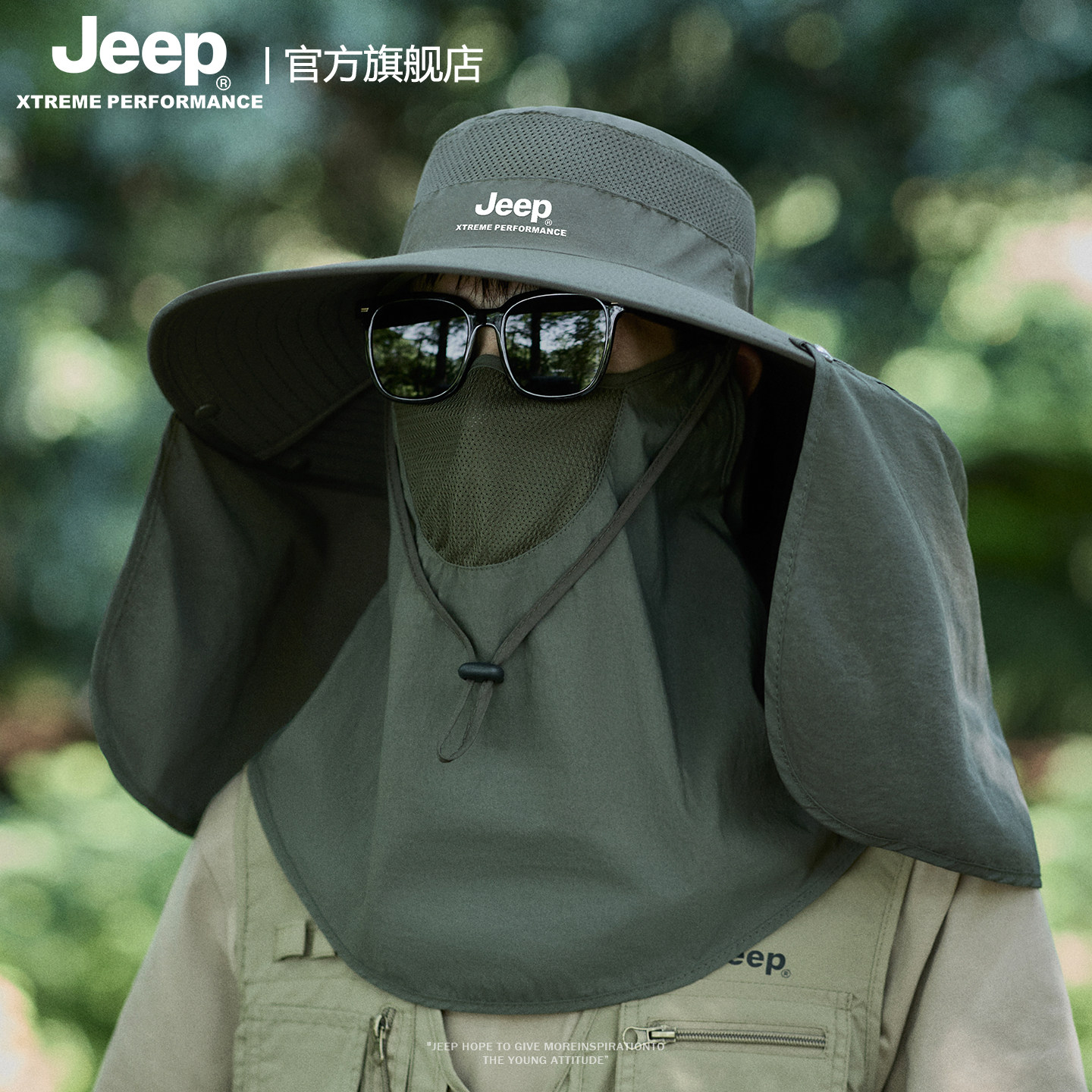 jeep吉普夏季男士防晒帽子户外钓鱼大檐渔夫帽大披肩护颈全脸面罩