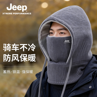 jeep吉普冬季男士套头骑车防风帽子保暖连体帽男款电动车围脖面罩