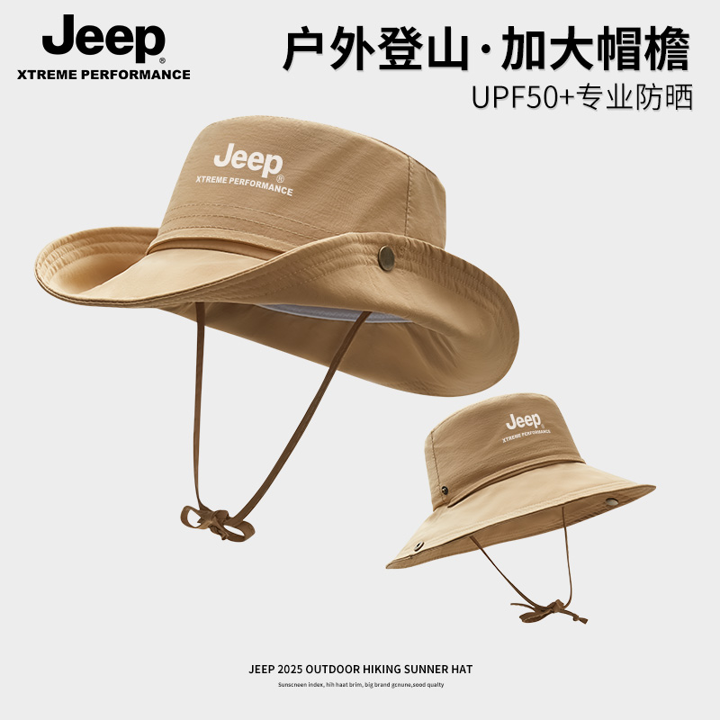 jeep吉普防晒帽子女户外防紫外线渔夫太阳女士遮阳登山帽夏天徒步