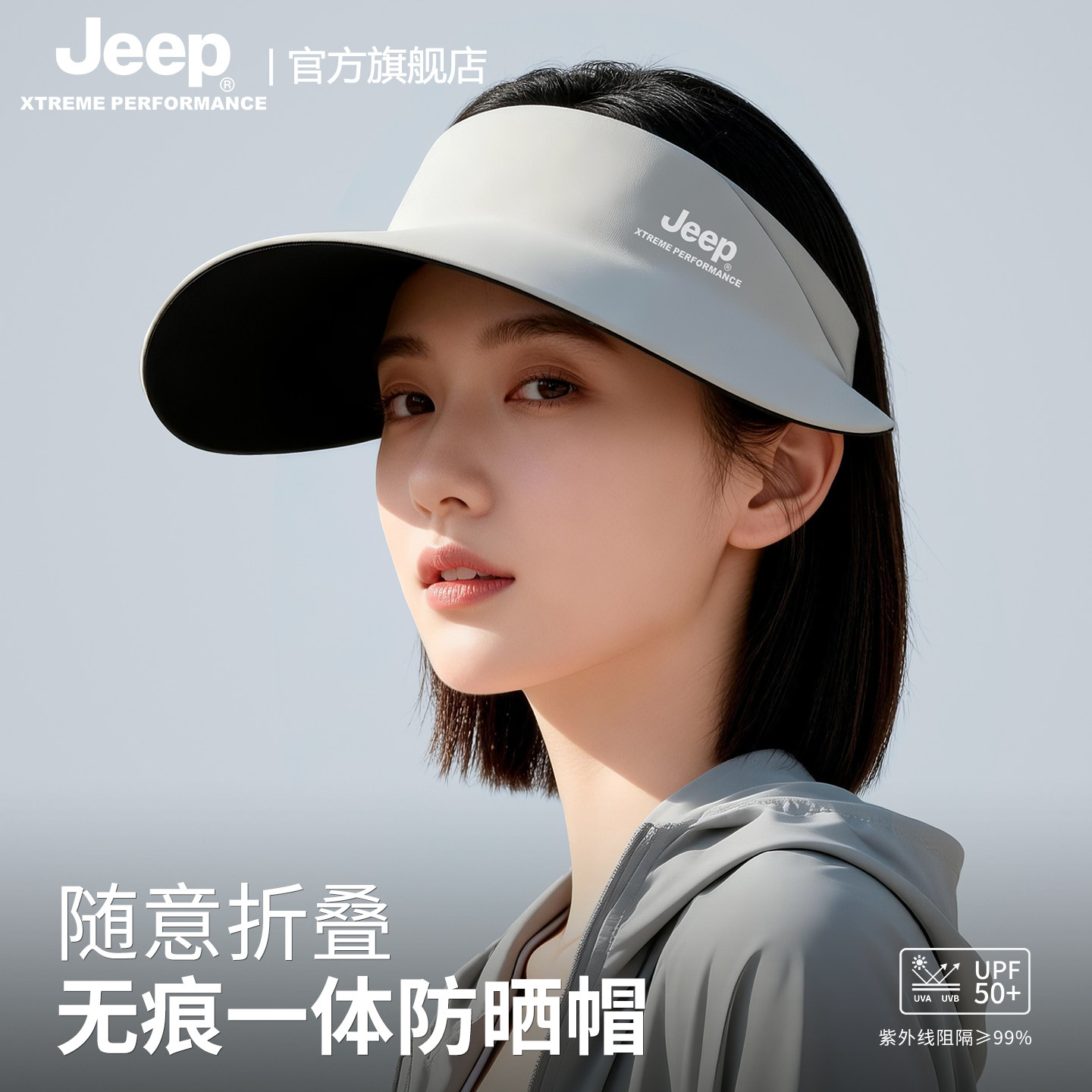 jeep吉普夏季女士空顶帽户外运动防紫外线遮阳骑行透气防晒帽子女