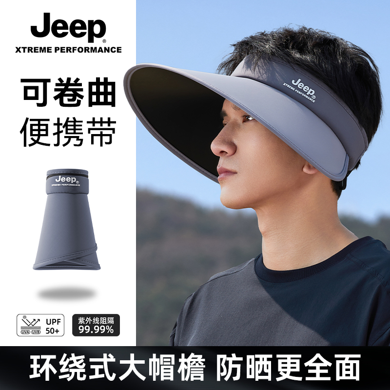 jeep吉普男士空顶帽夏季防晒户外大檐防紫外线男太阳运动遮阳帽子