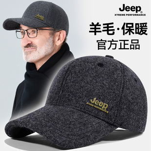 jeep吉普羊毛混纺鸭舌帽男士冬季2025新款加绒棒球帽防风护耳帽子