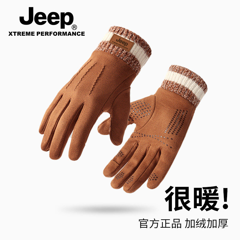 jeep吉普男士手套冬季