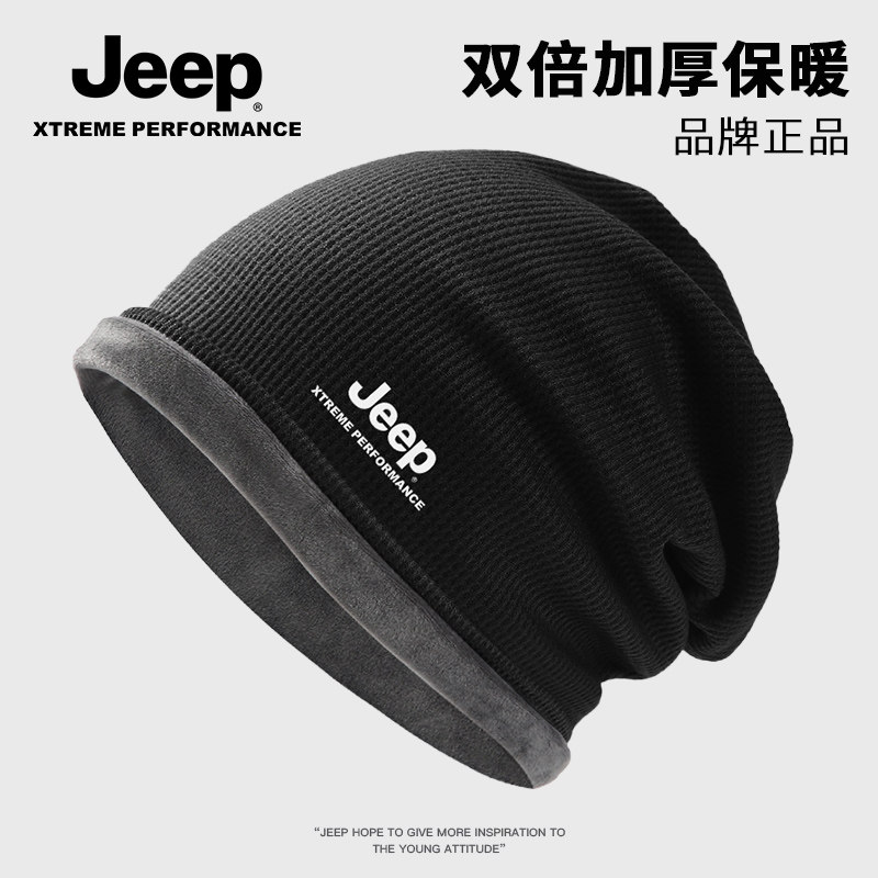 jeep吉普男士秋季针织帽冬季防风保暖冷帽女士堆堆帽子百搭显脸小