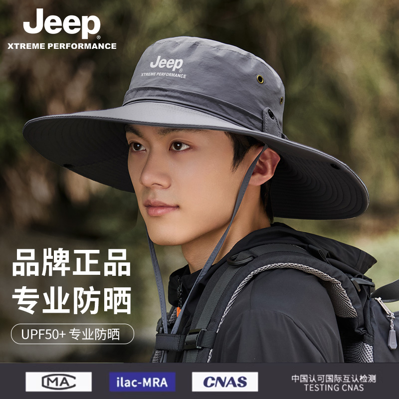 jeep吉普男士夏季渔夫帽男夏天男款户外钓鱼登山高端遮阳防晒帽子