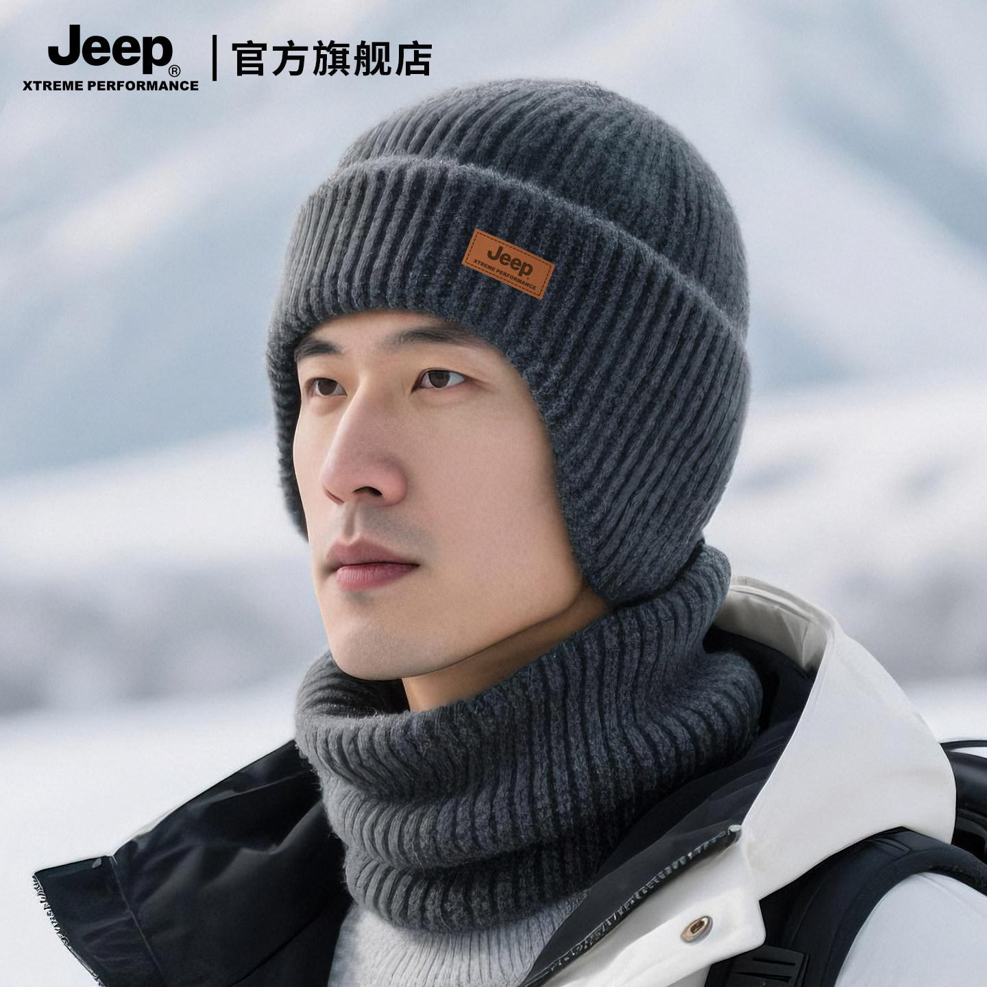 吉普2025新款保暖针织帽