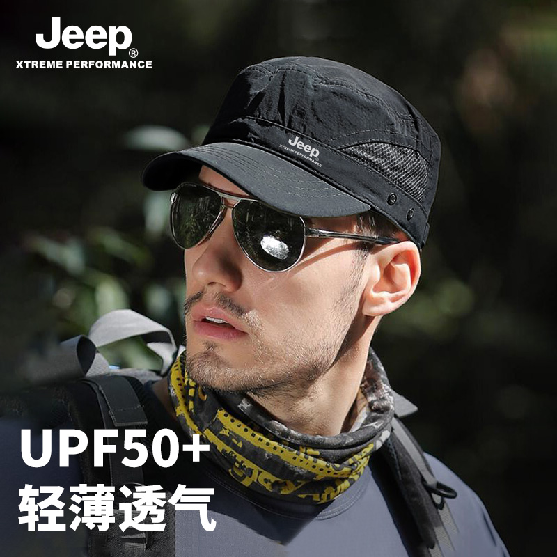 jeep吉普男士夏季透气平顶帽防晒遮阳速干鸭舌棒球帽太阳帽子透气